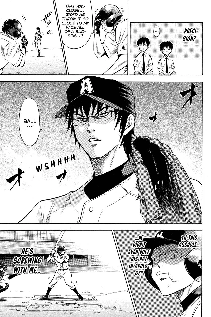 Read Daiya no C chapter 69 image 16 on Lezhin