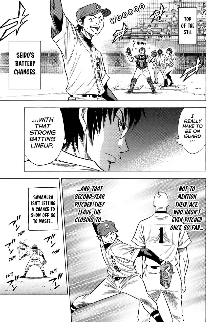 Read Daiya no C chapter 69 image 2 on Lezhin