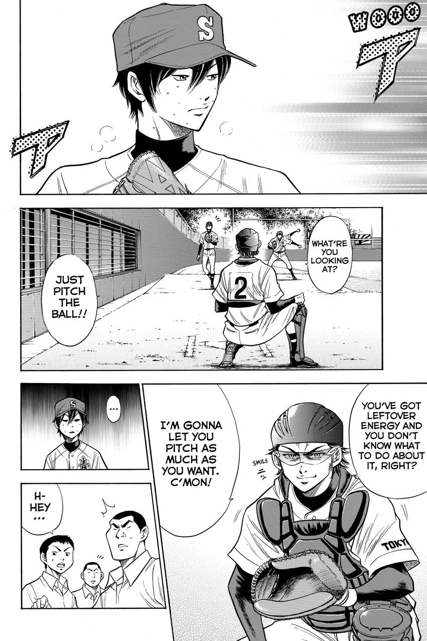 Read Daiya no C chapter 69 image 3 on Lezhin