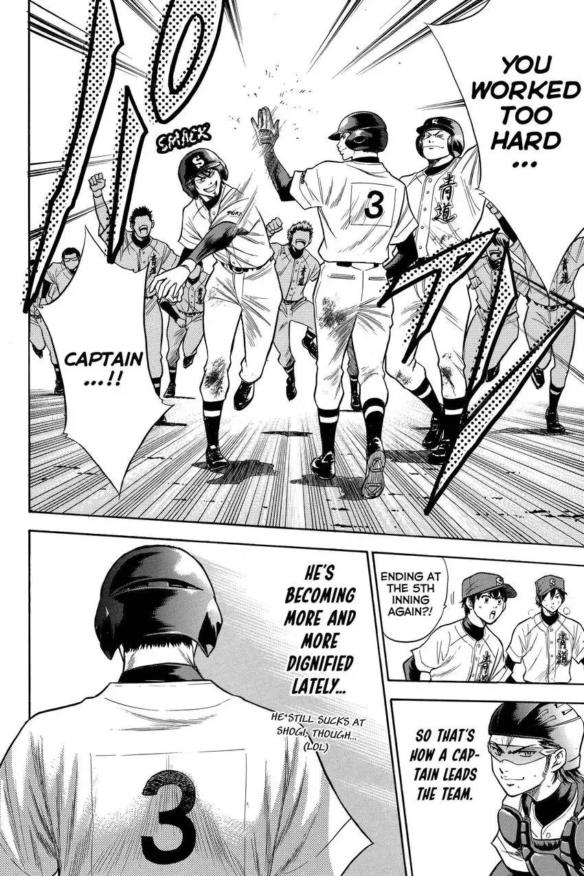 Read Daiya no C chapter 69 image 9 on Lezhin
