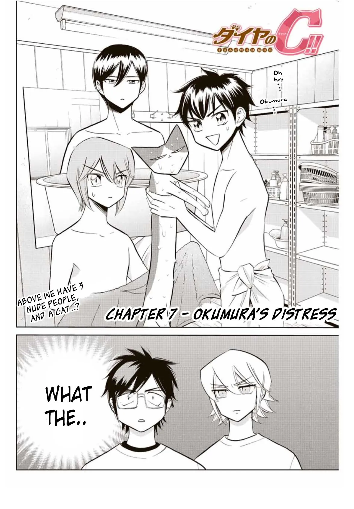 Read Daiya no C chapter 7 image 1 on Lezhin