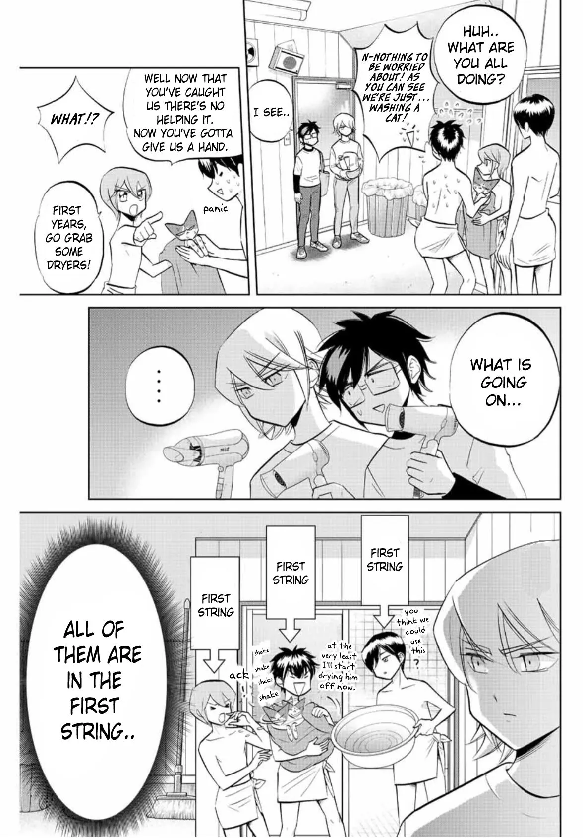 Read Daiya no C chapter 7 image 2 on Lezhin
