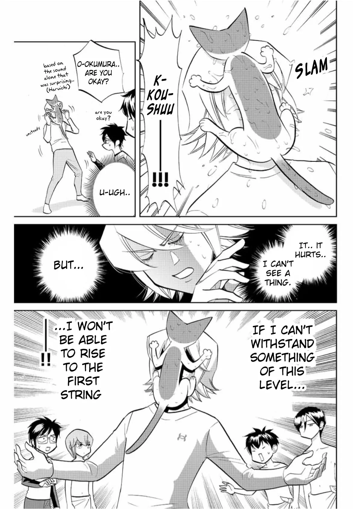 Read Daiya no C chapter 7 image 4 on Lezhin