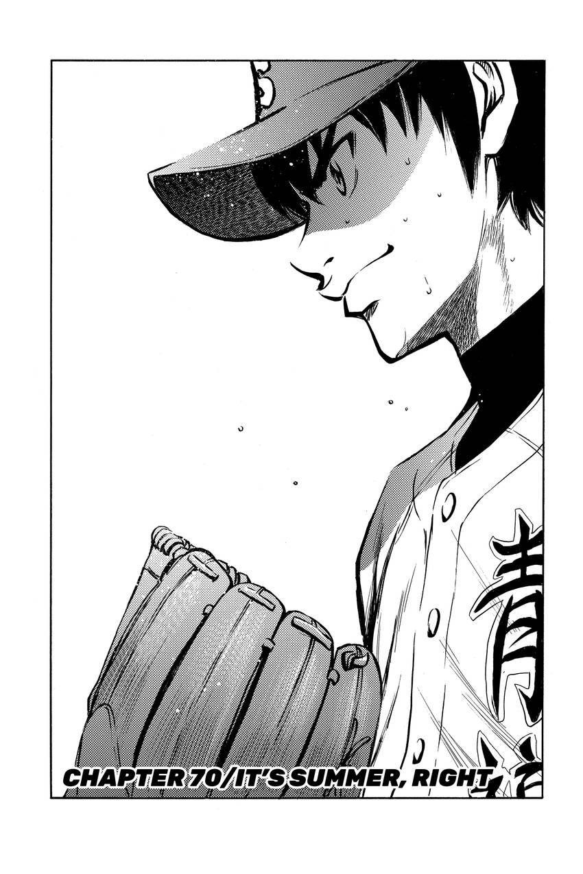 Read Daiya no C chapter 70 image 0 on Lezhin