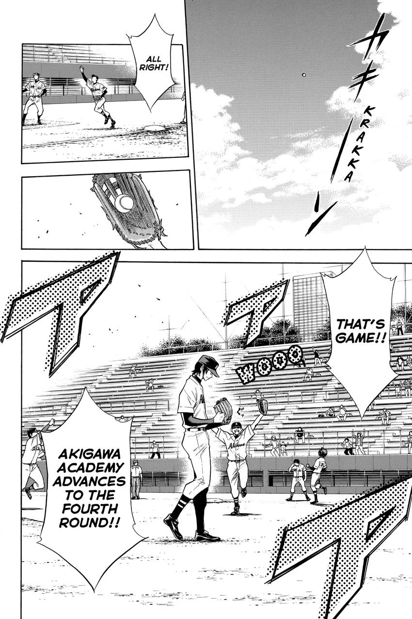 Read Daiya no C chapter 70 image 1 on Lezhin