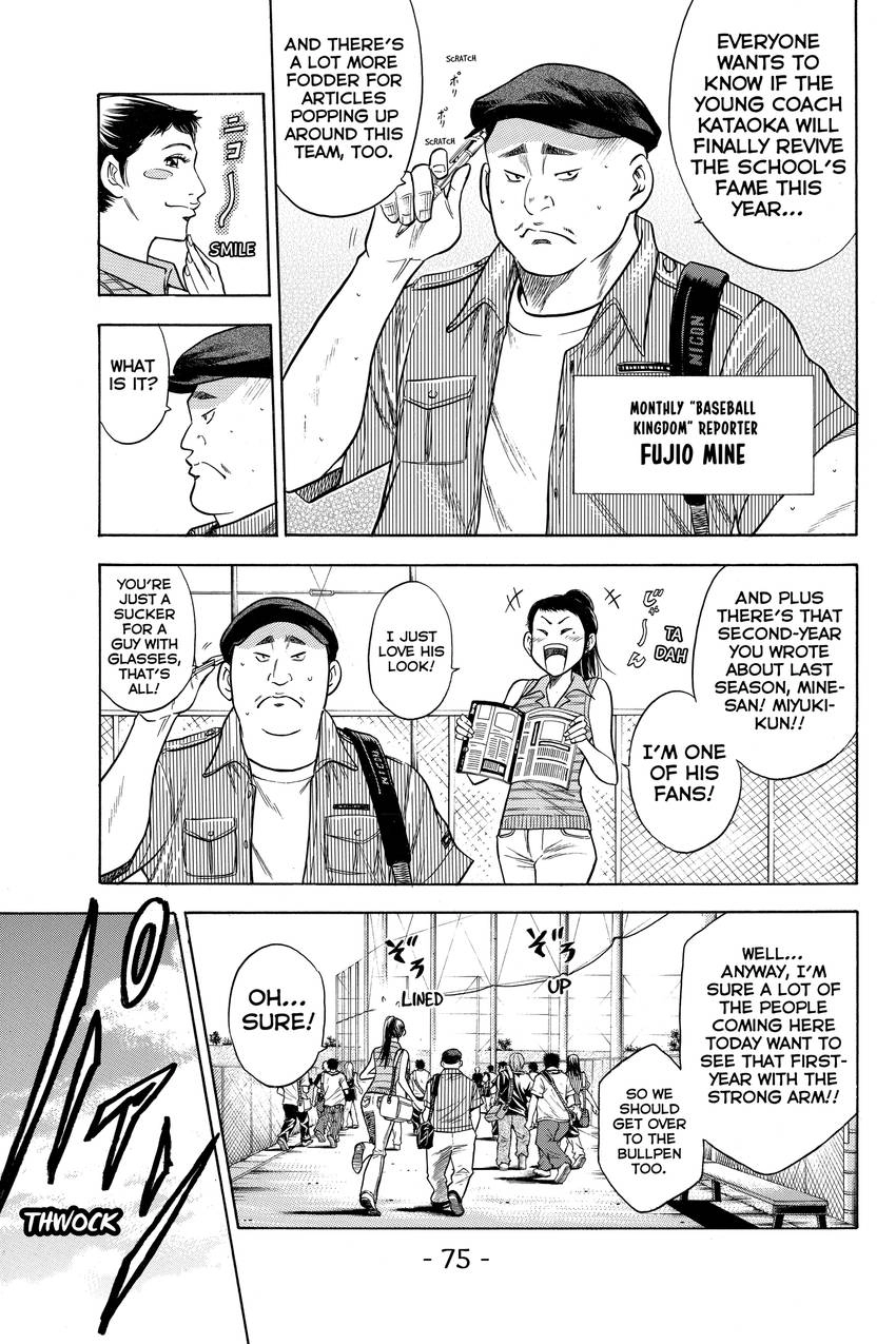 Read Daiya no C chapter 70 image 10 on Lezhin