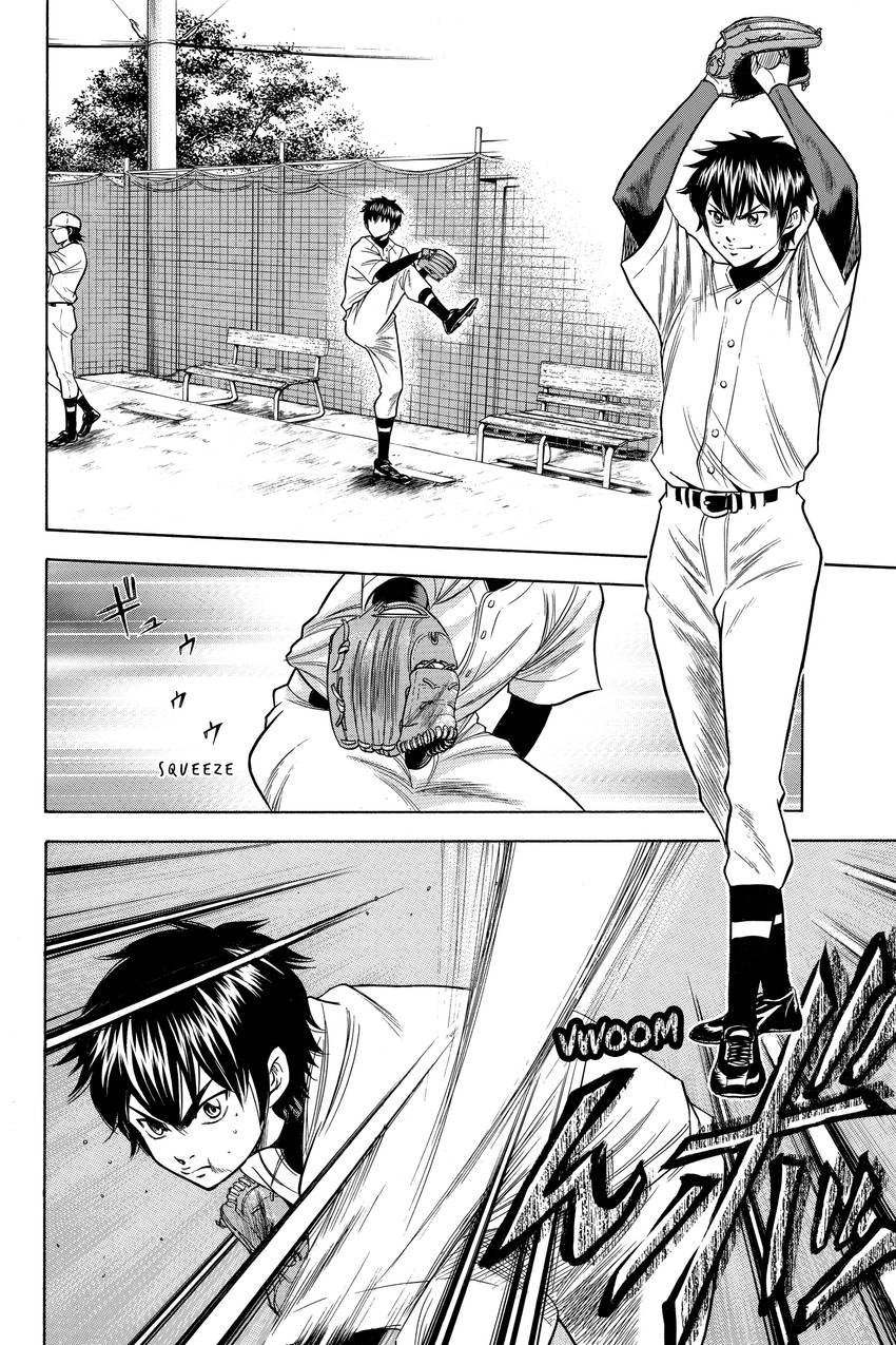 Read Daiya no C chapter 70 image 11 on Lezhin