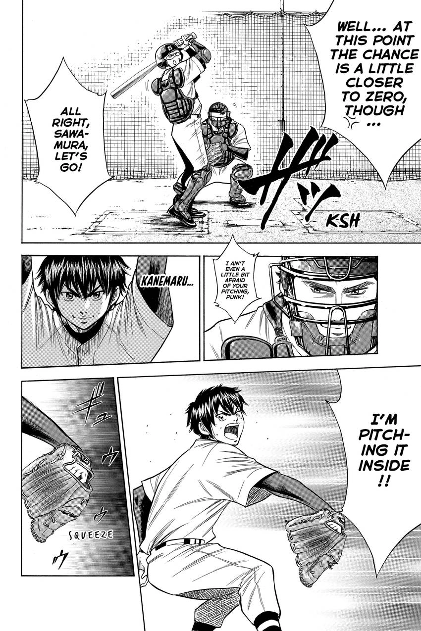 Read Daiya no C chapter 70 image 13 on Lezhin