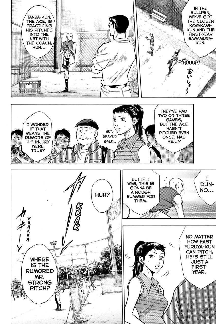 Read Daiya no C chapter 70 image 15 on Lezhin