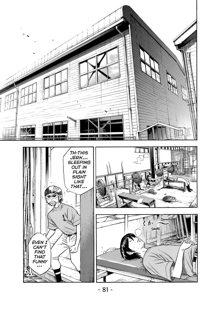 Read Daiya no C chapter 70 image 16 on Lezhin