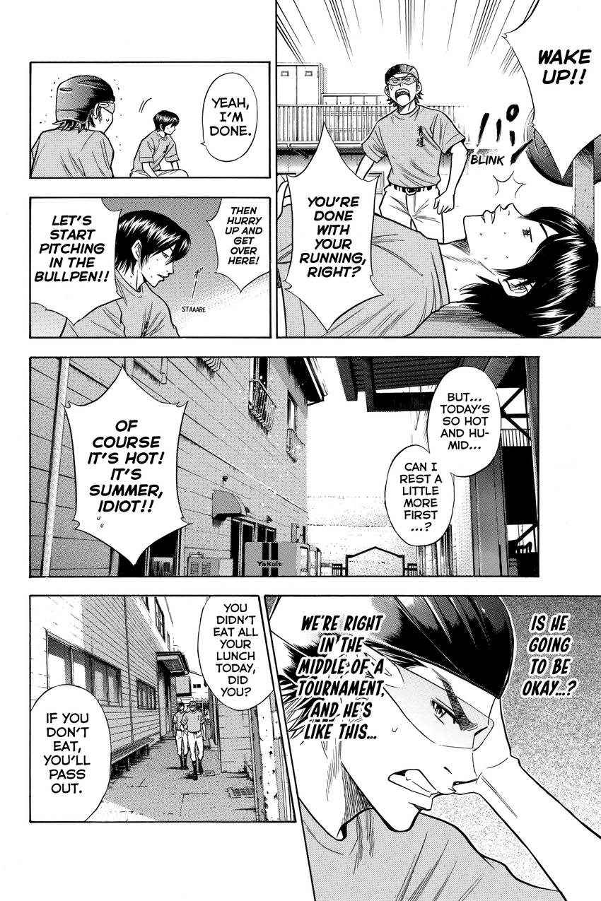 Read Daiya no C chapter 70 image 17 on Lezhin