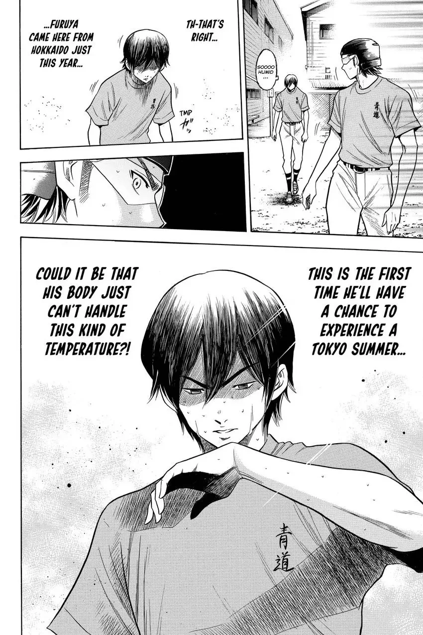 Read Daiya no C chapter 70 image 19 on Lezhin