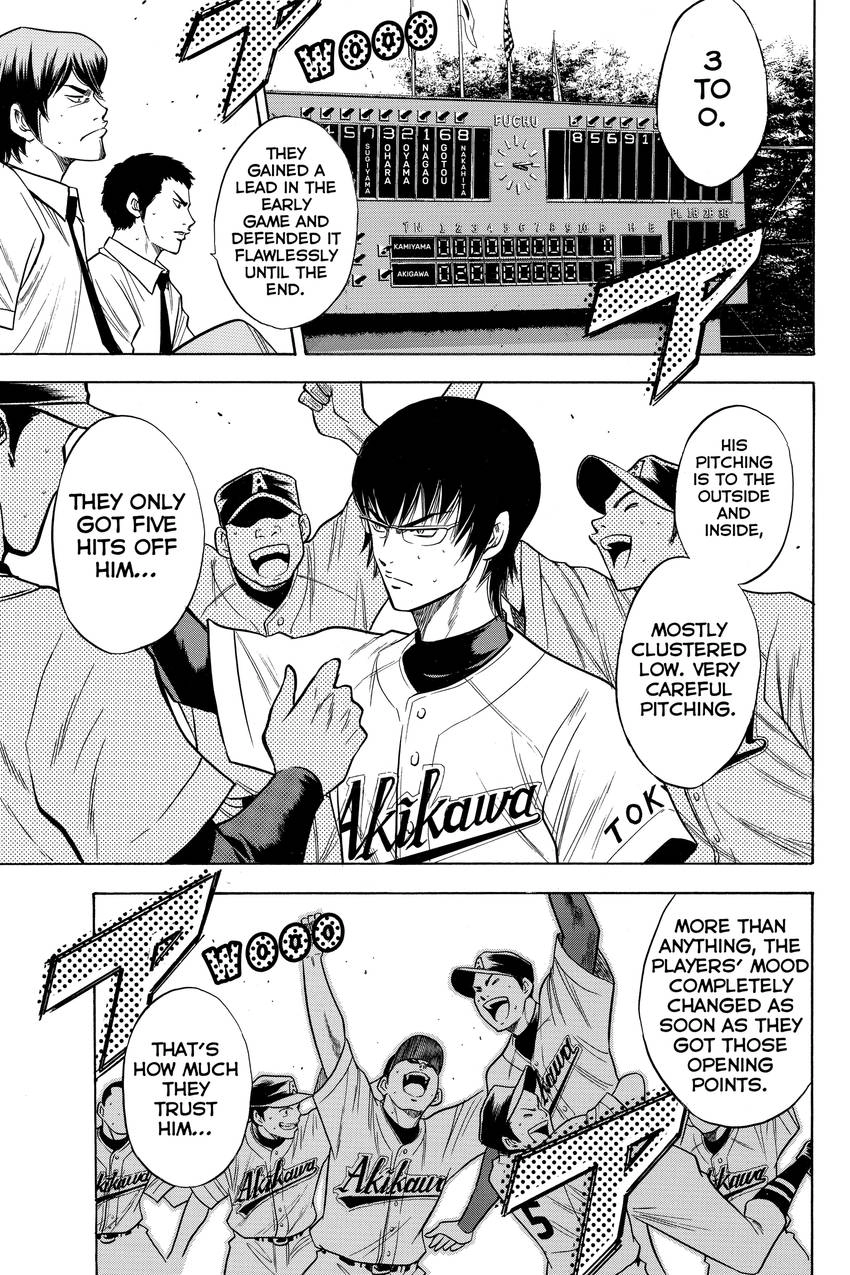Read Daiya no C chapter 70 image 2 on Lezhin