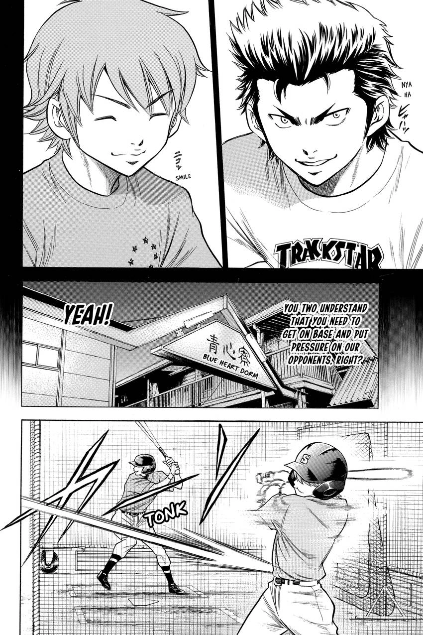 Read Daiya no C chapter 70 image 7 on Lezhin