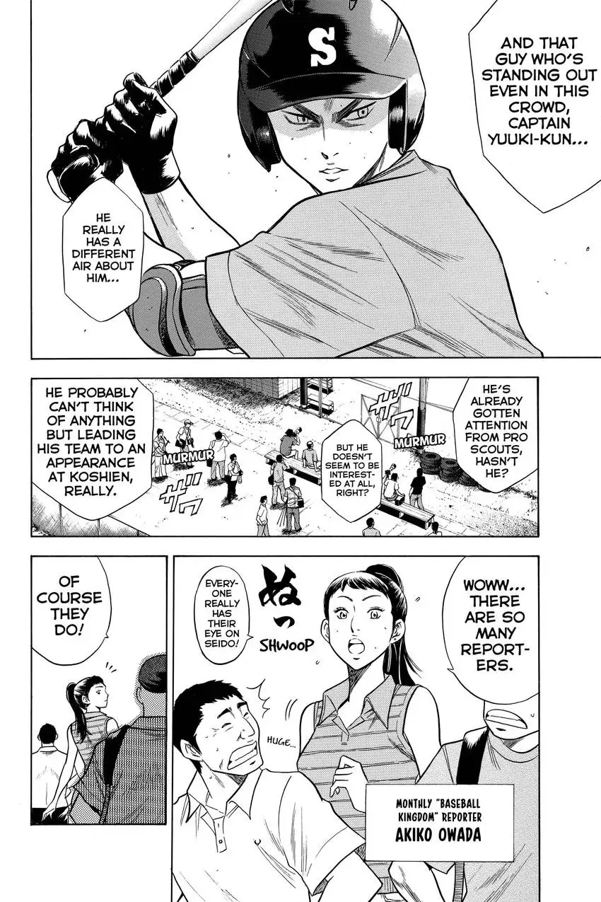 Read Daiya no C chapter 70 image 9 on Lezhin