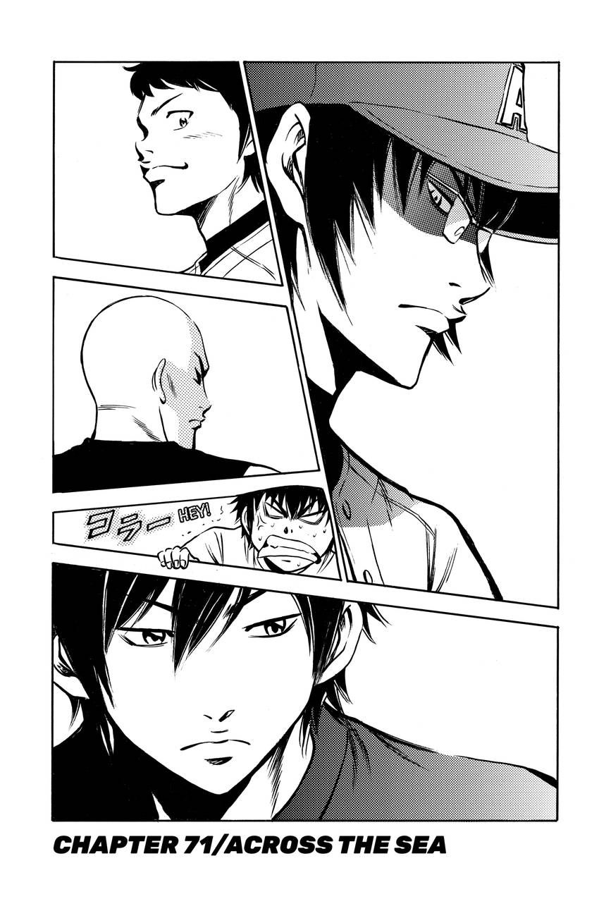 Read Daiya no C chapter 71 image 0 on Lezhin