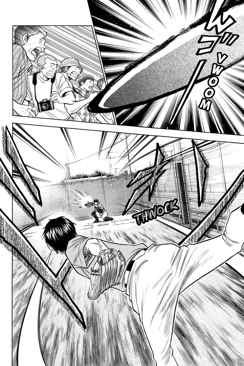 Read Daiya no C chapter 71 image 1 on Lezhin