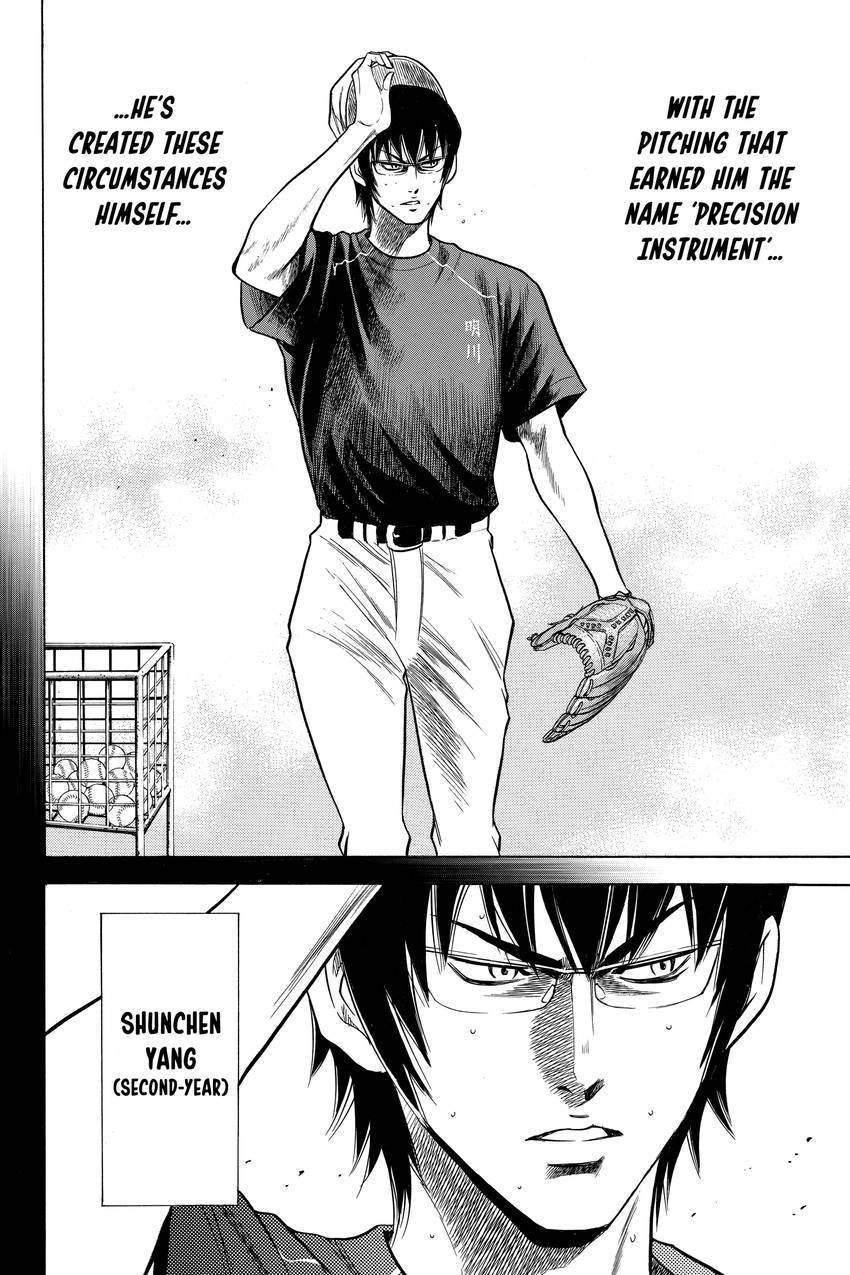 Read Daiya no C chapter 71 image 13 on Lezhin