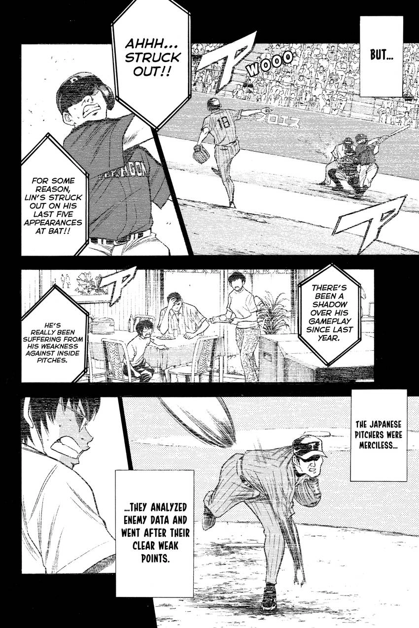 Read Daiya no C chapter 71 image 15 on Lezhin