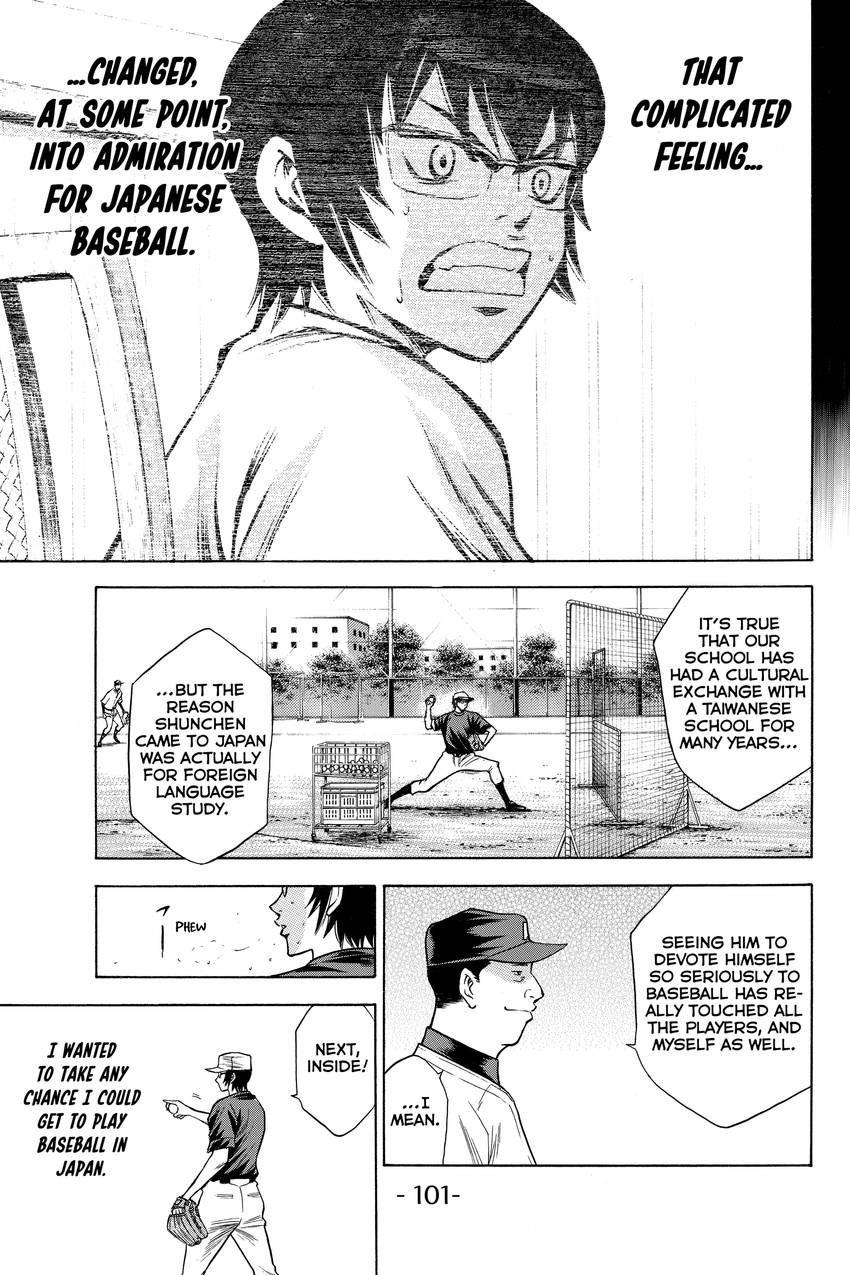 Read Daiya no C chapter 71 image 16 on Lezhin