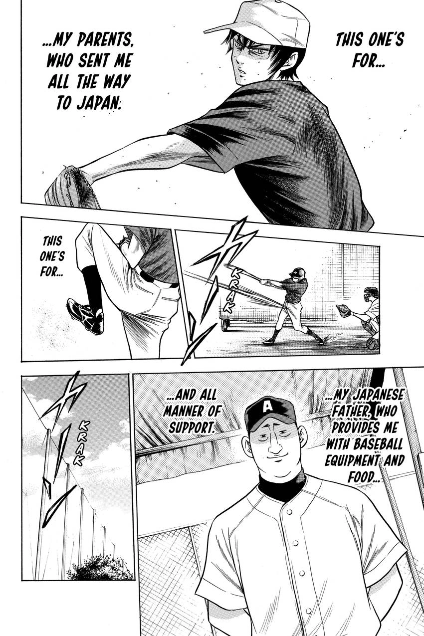 Read Daiya no C chapter 71 image 17 on Lezhin