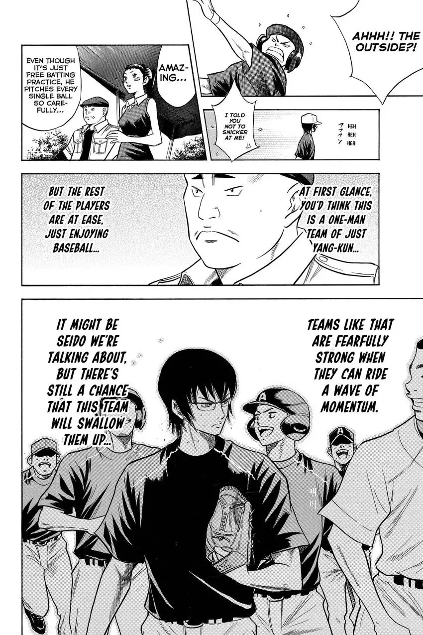 Read Daiya no C chapter 71 image 19 on Lezhin