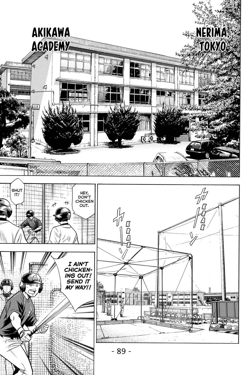 Read Daiya no C chapter 71 image 4 on Lezhin