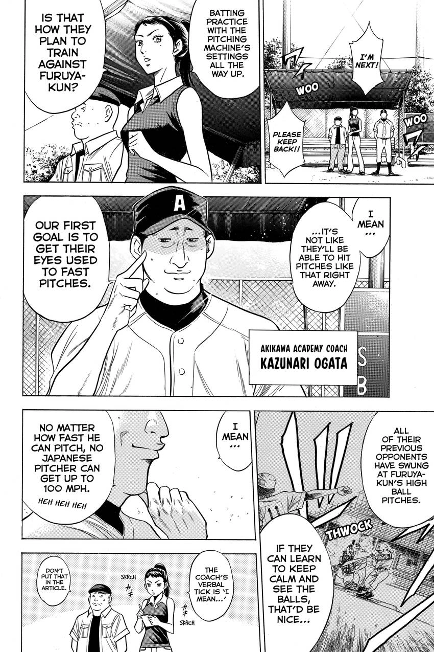 Read Daiya no C chapter 71 image 7 on Lezhin