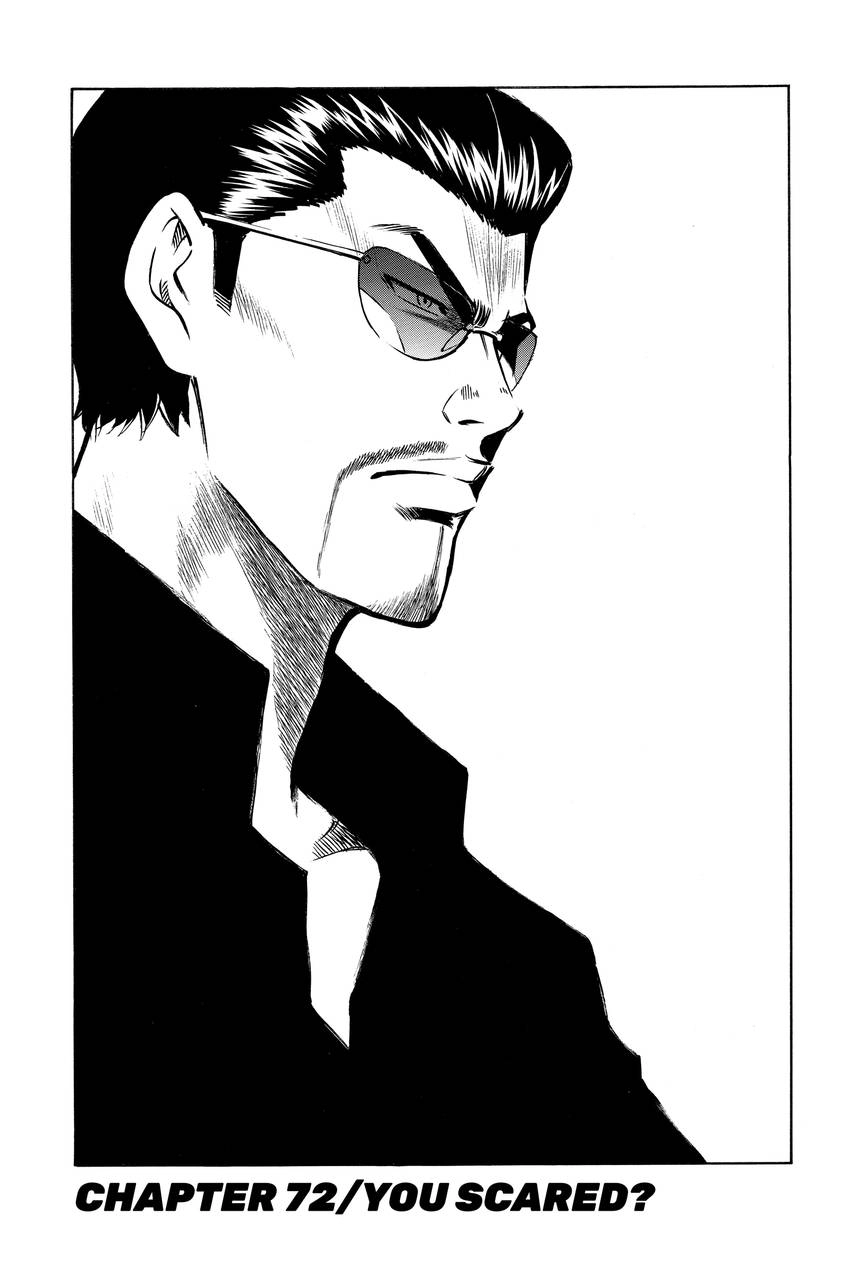 Read Daiya no C chapter 72 image 0 on Lezhin