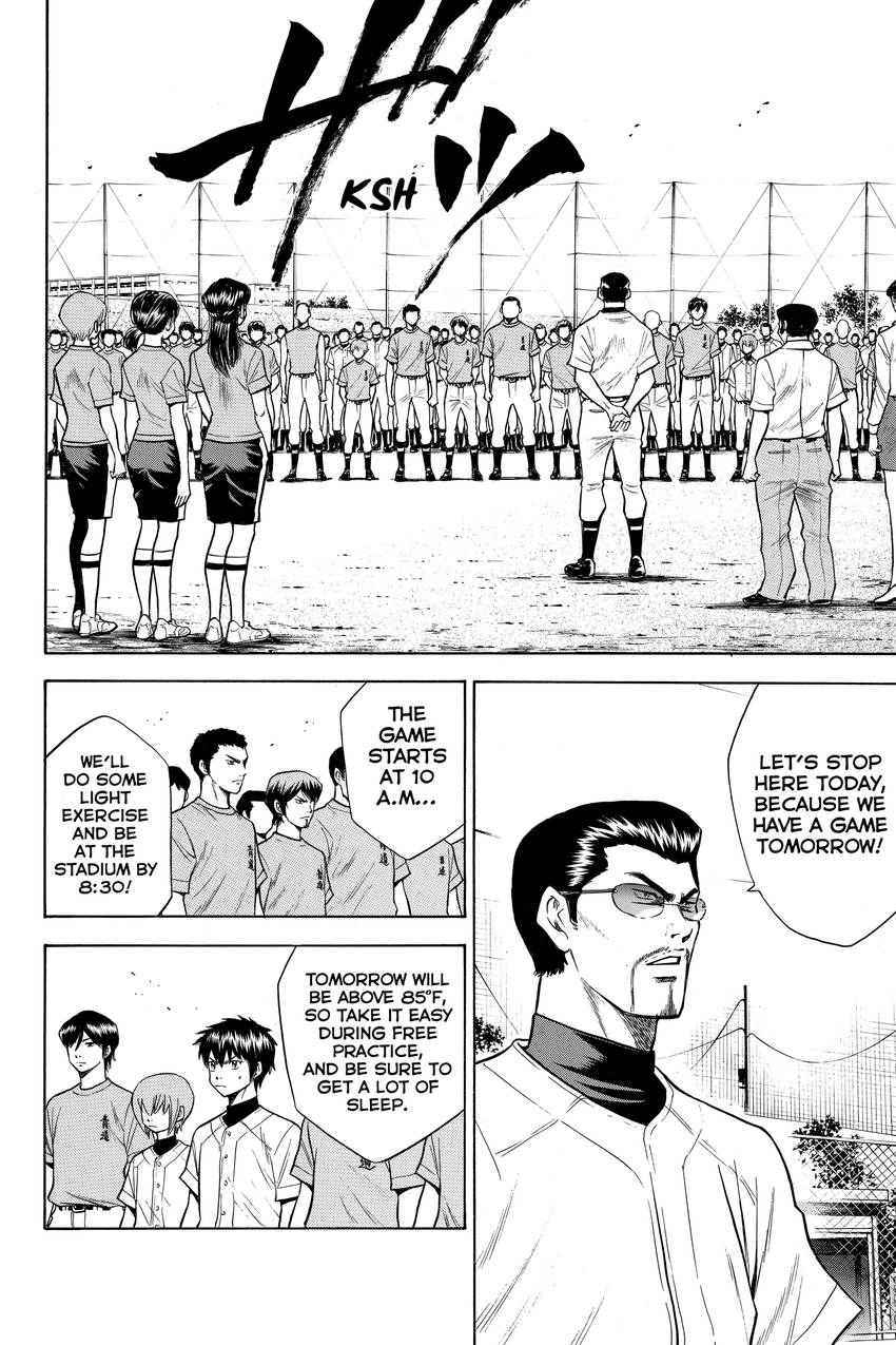 Read Daiya no C chapter 72 image 1 on Lezhin