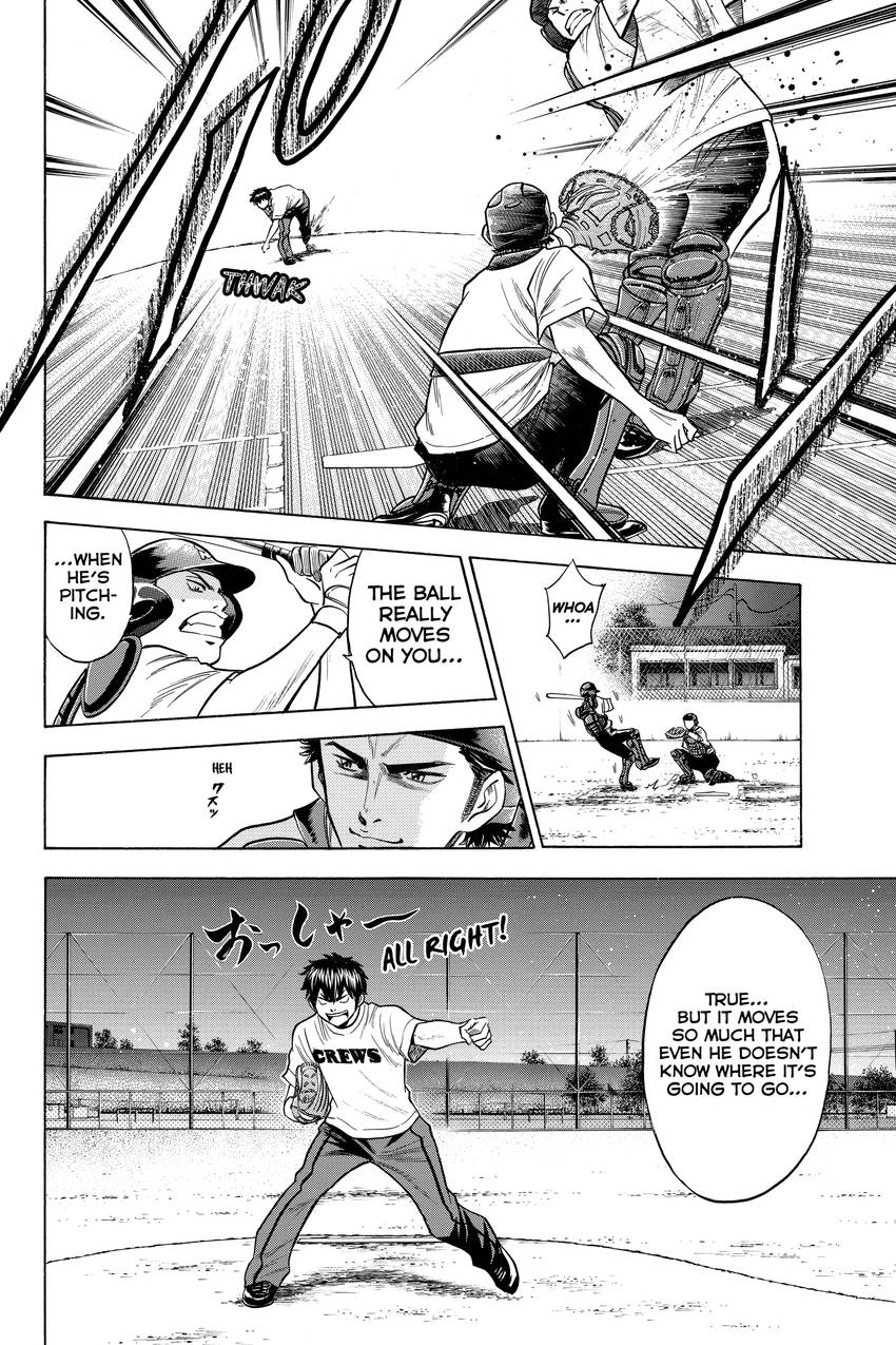 Read Daiya no C chapter 72 image 11 on Lezhin