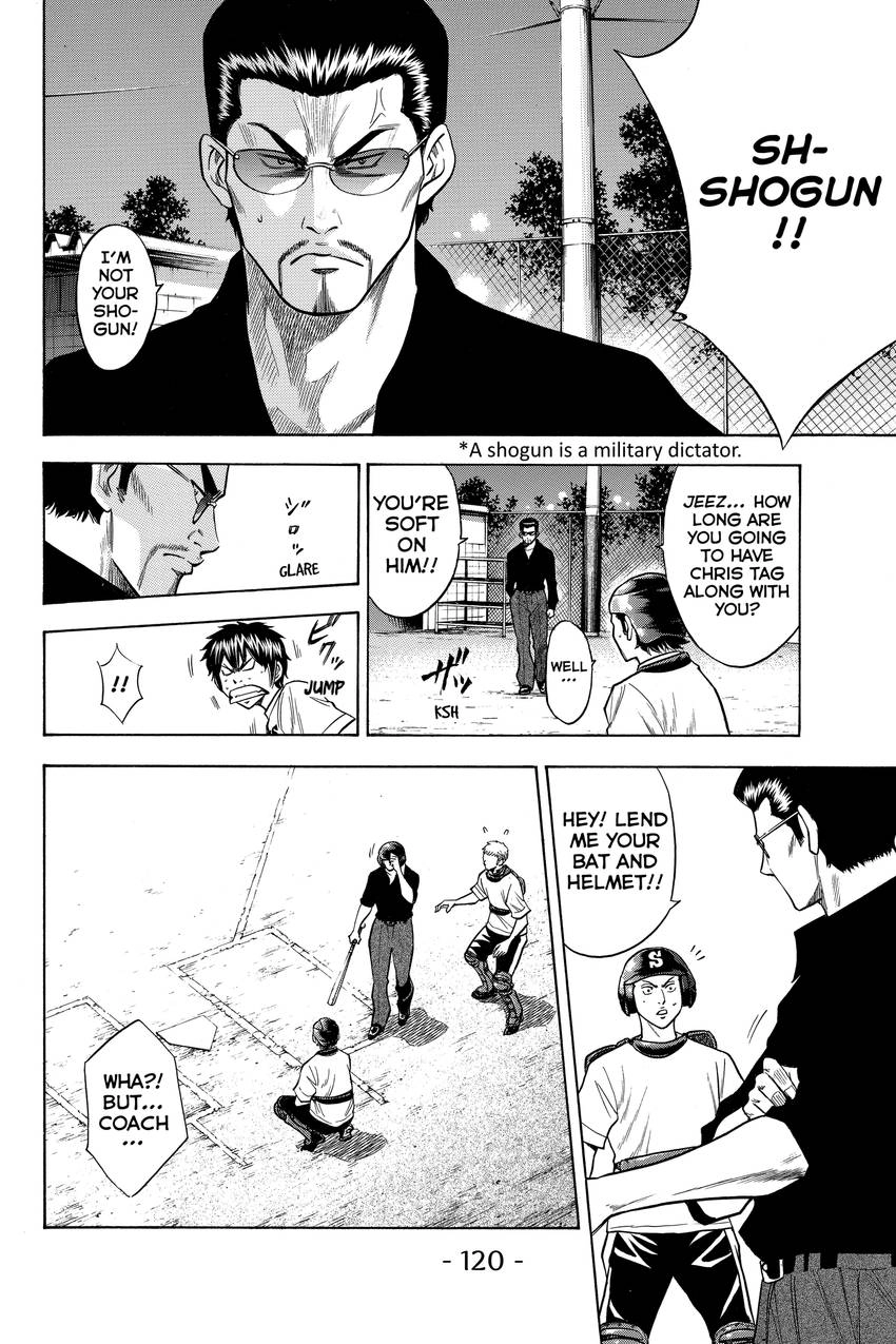 Read Daiya no C chapter 72 image 15 on Lezhin
