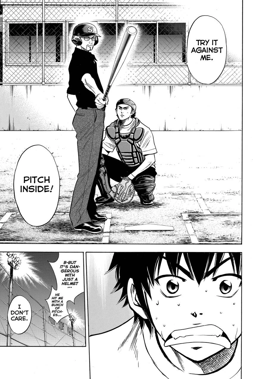 Read Daiya no C chapter 72 image 16 on Lezhin