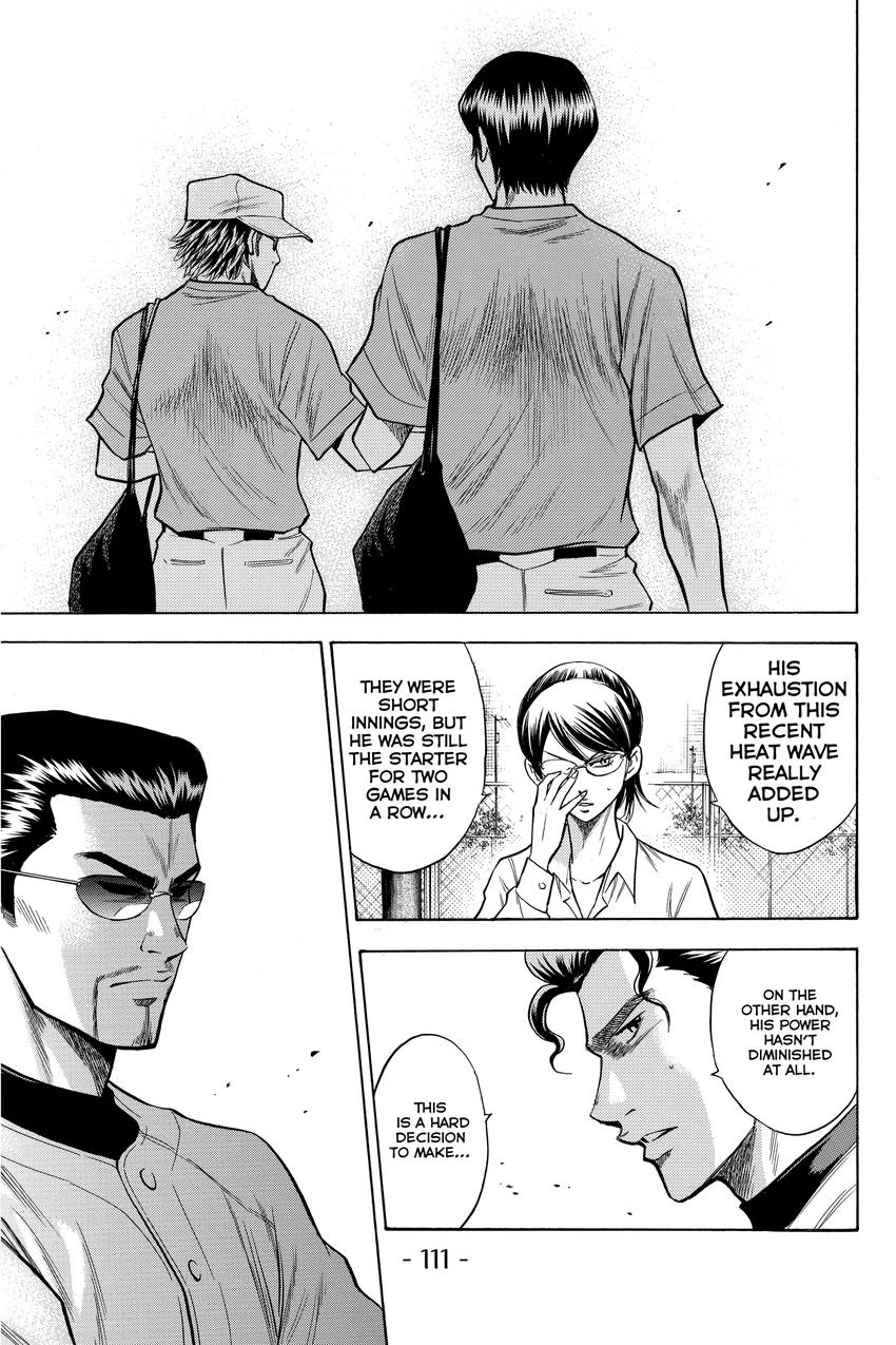 Read Daiya no C chapter 72 image 6 on Lezhin