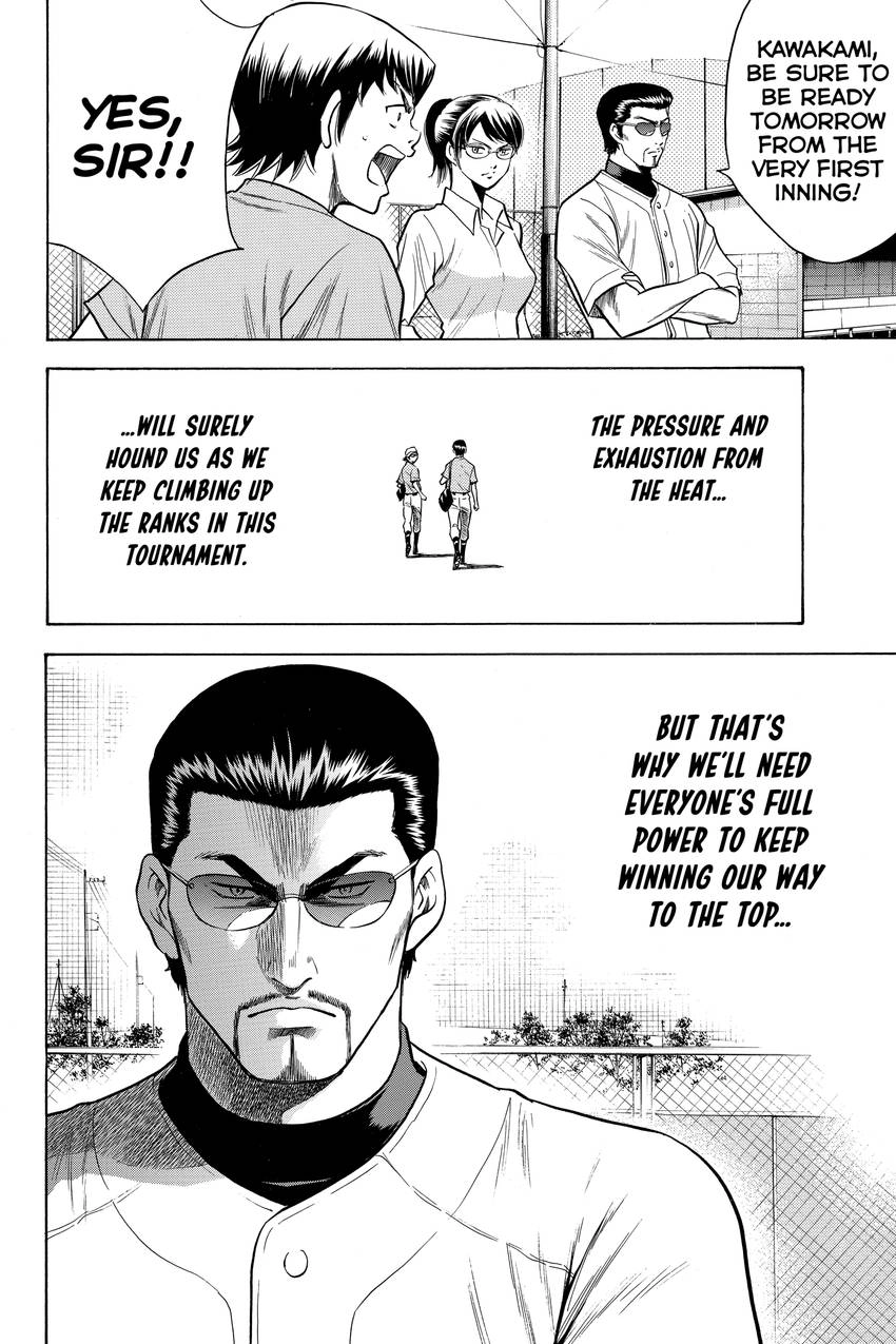 Read Daiya no C chapter 72 image 7 on Lezhin