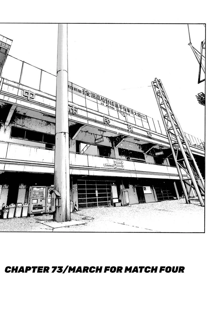 Read Daiya no C chapter 73 image 0 on Lezhin