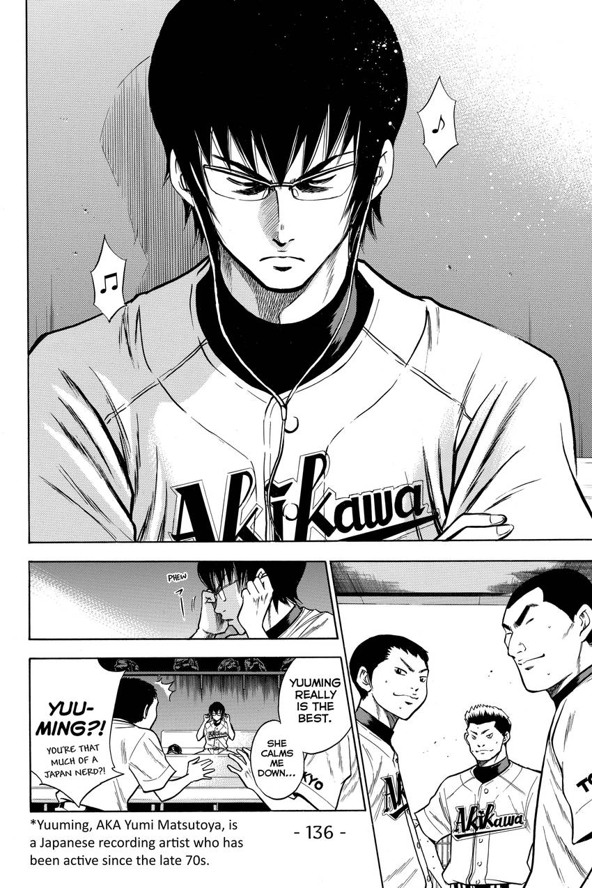 Read Daiya no C chapter 73 image 10 on Lezhin