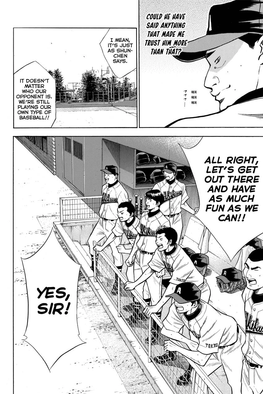 Read Daiya no C chapter 73 image 12 on Lezhin