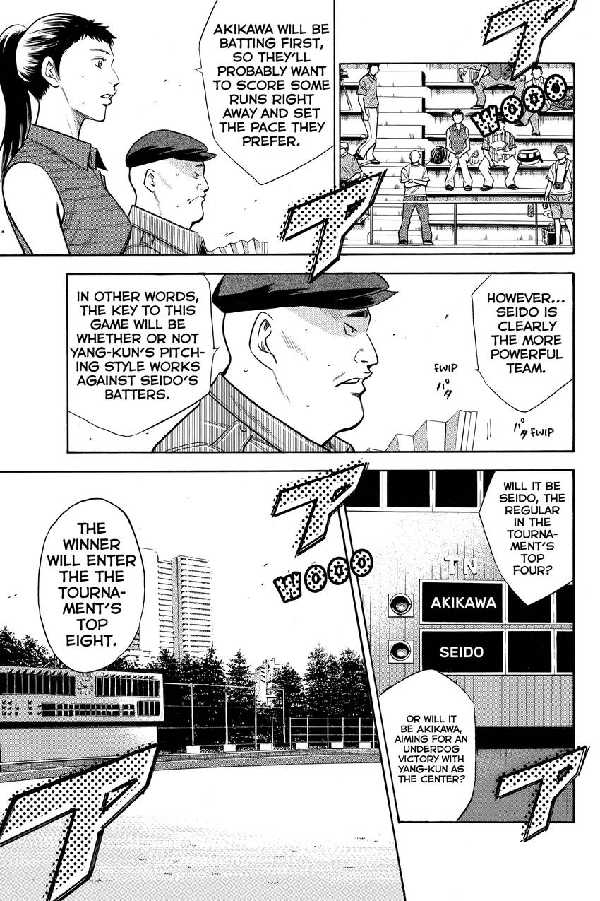 Read Daiya no C chapter 73 image 13 on Lezhin