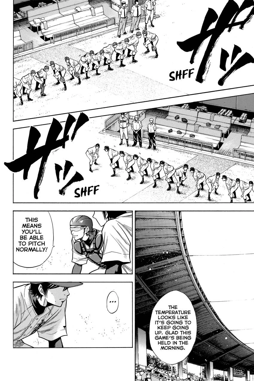Read Daiya no C chapter 73 image 14 on Lezhin