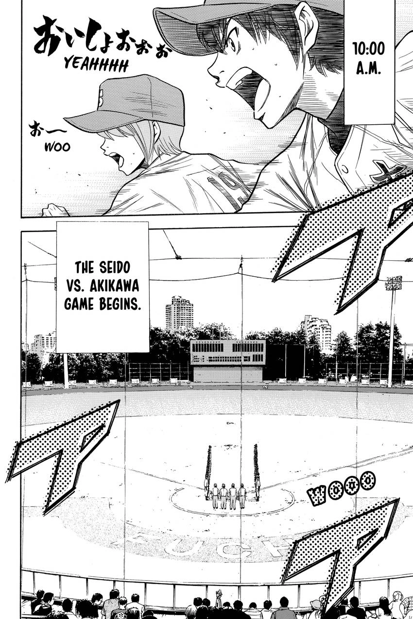 Read Daiya no C chapter 73 image 17 on Lezhin