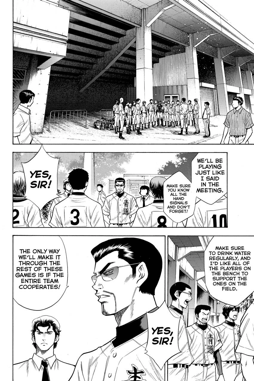 Read Daiya no C chapter 73 image 3 on Lezhin