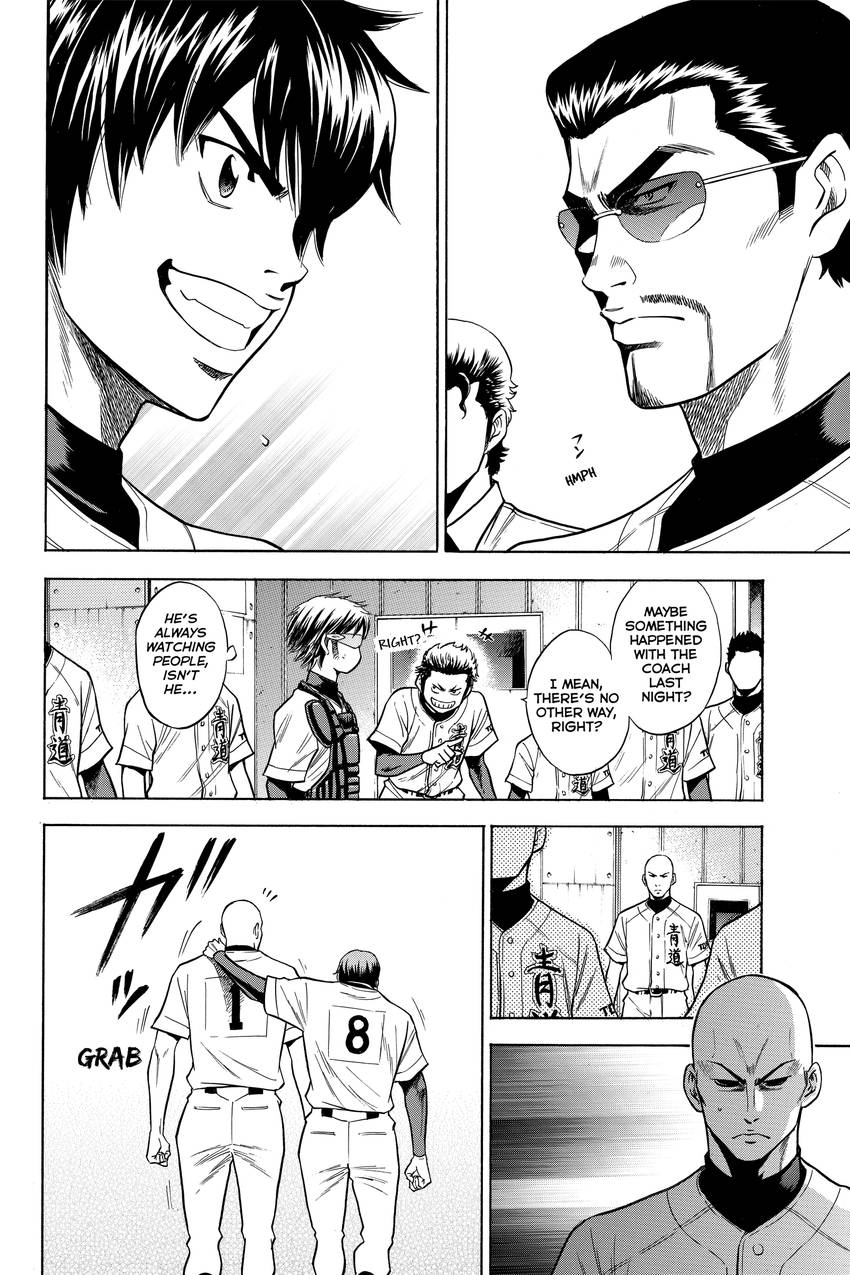 Read Daiya no C chapter 73 image 5 on Lezhin