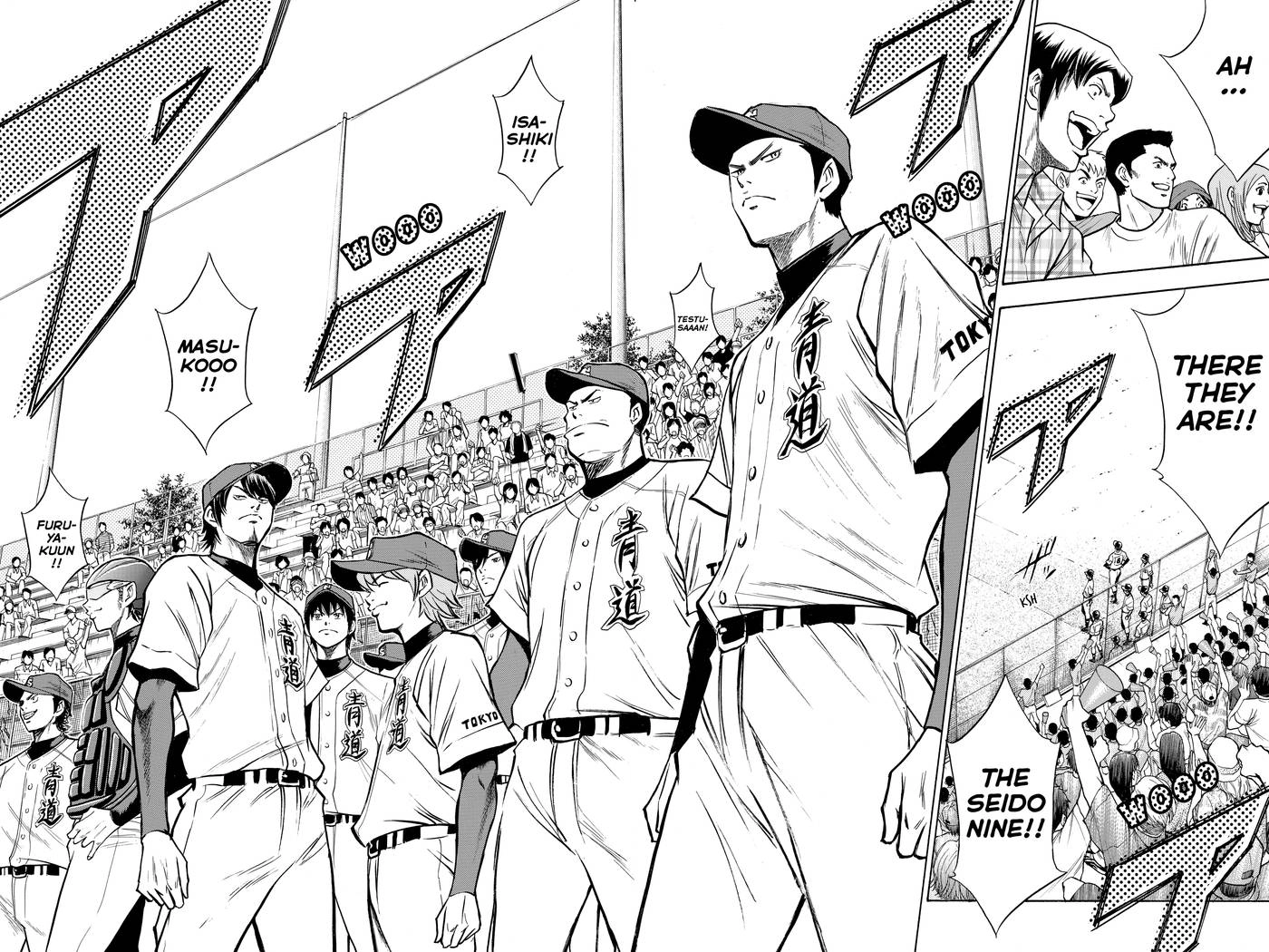 Read Daiya no C chapter 73 image 7 on Lezhin