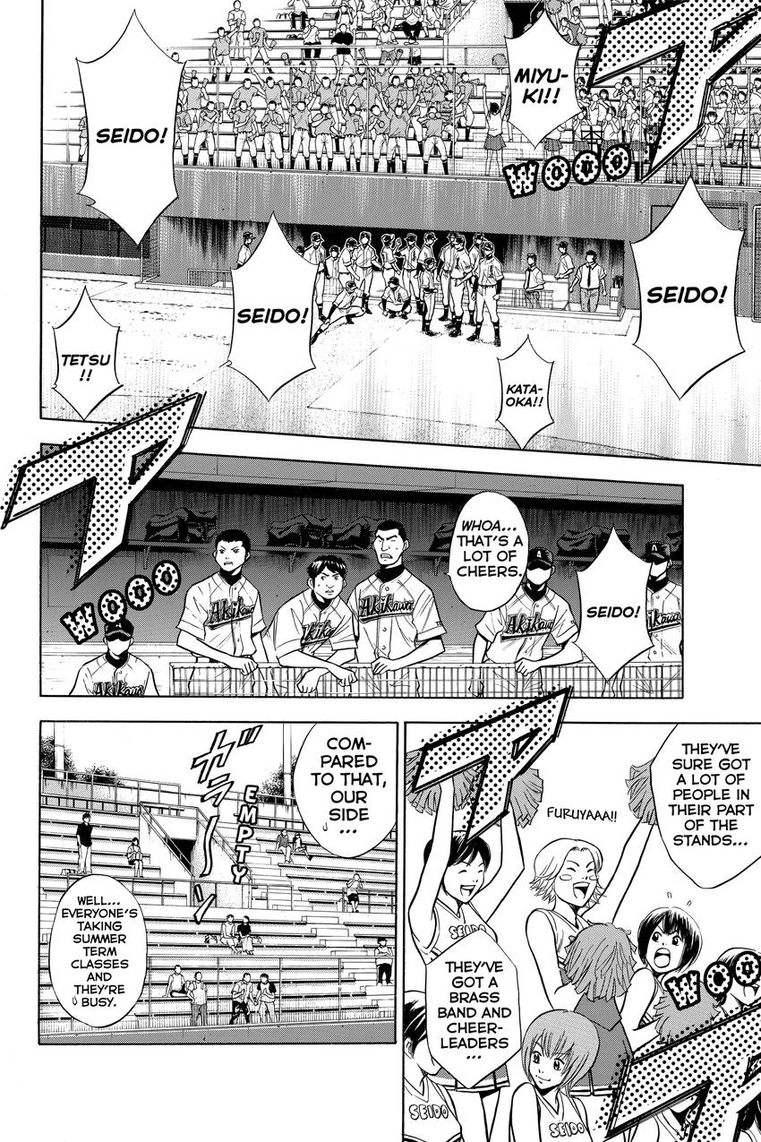 Read Daiya no C chapter 73 image 8 on Lezhin