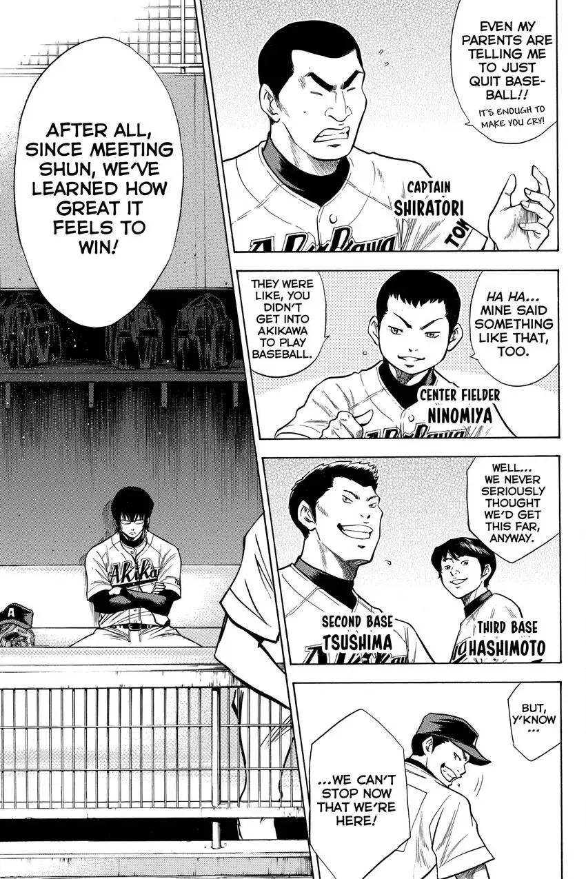 Read Daiya no C chapter 73 image 9 on Lezhin