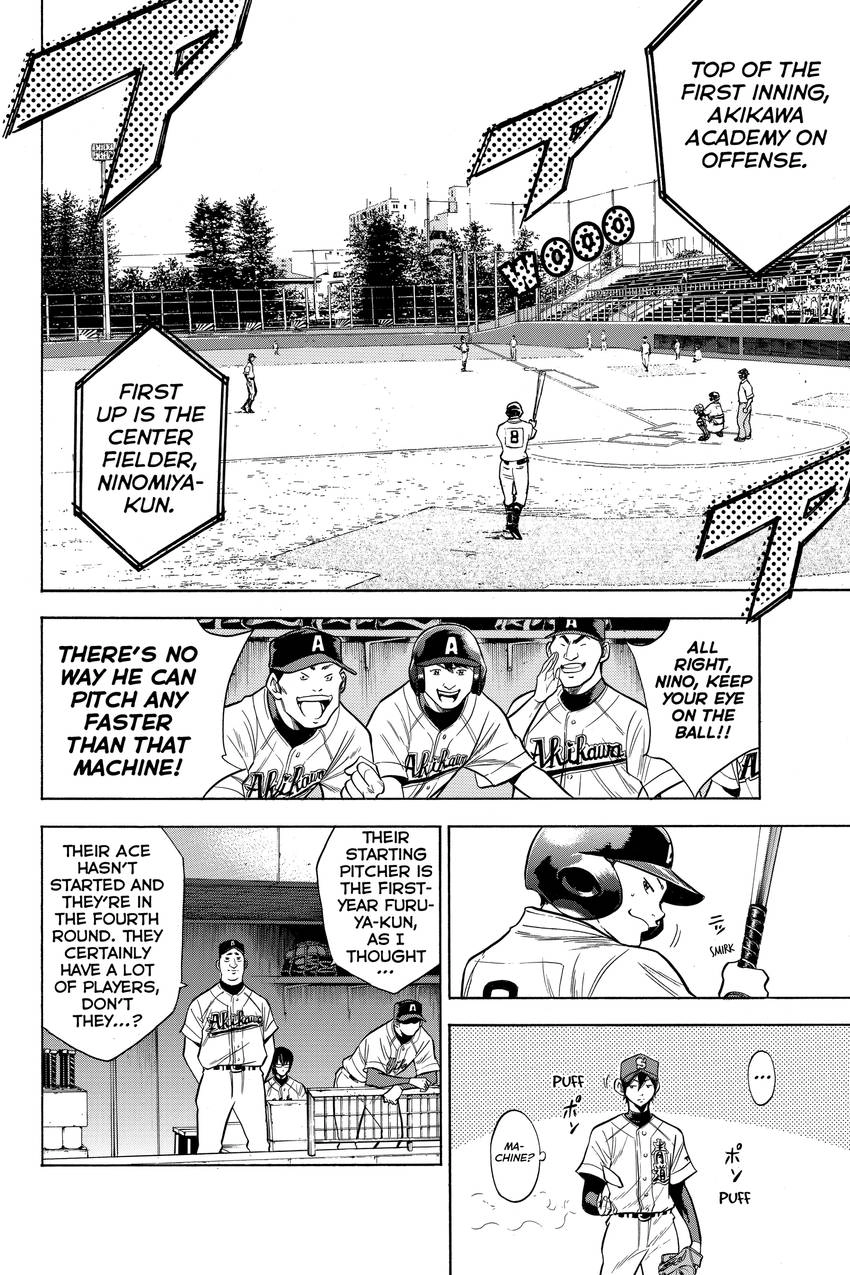 Read Daiya no C chapter 74 image 1 on Lezhin