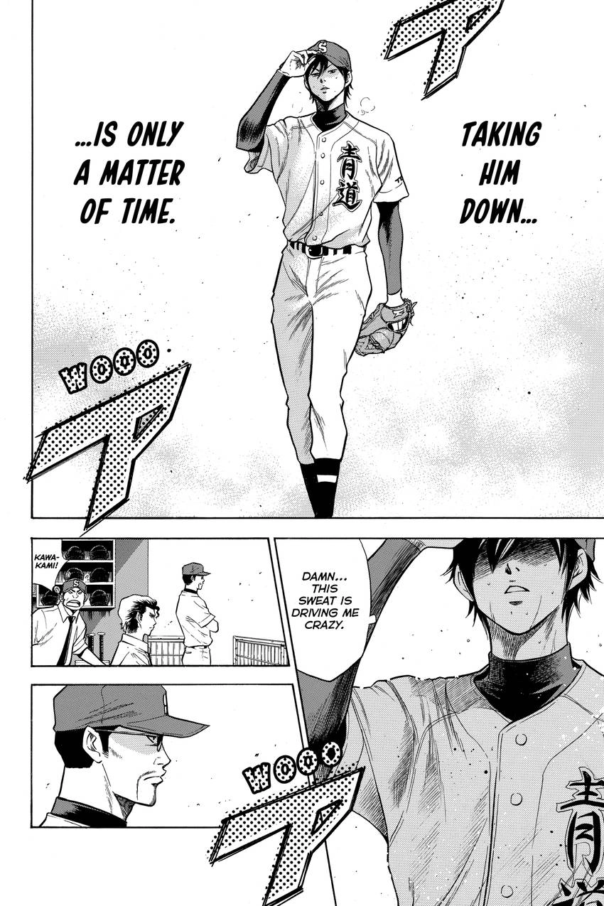Read Daiya no C chapter 74 image 17 on Lezhin