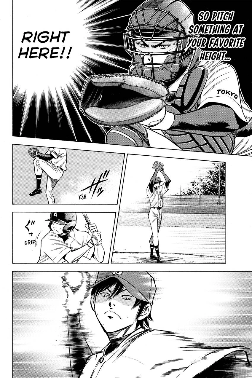 Read Daiya no C chapter 74 image 5 on Lezhin