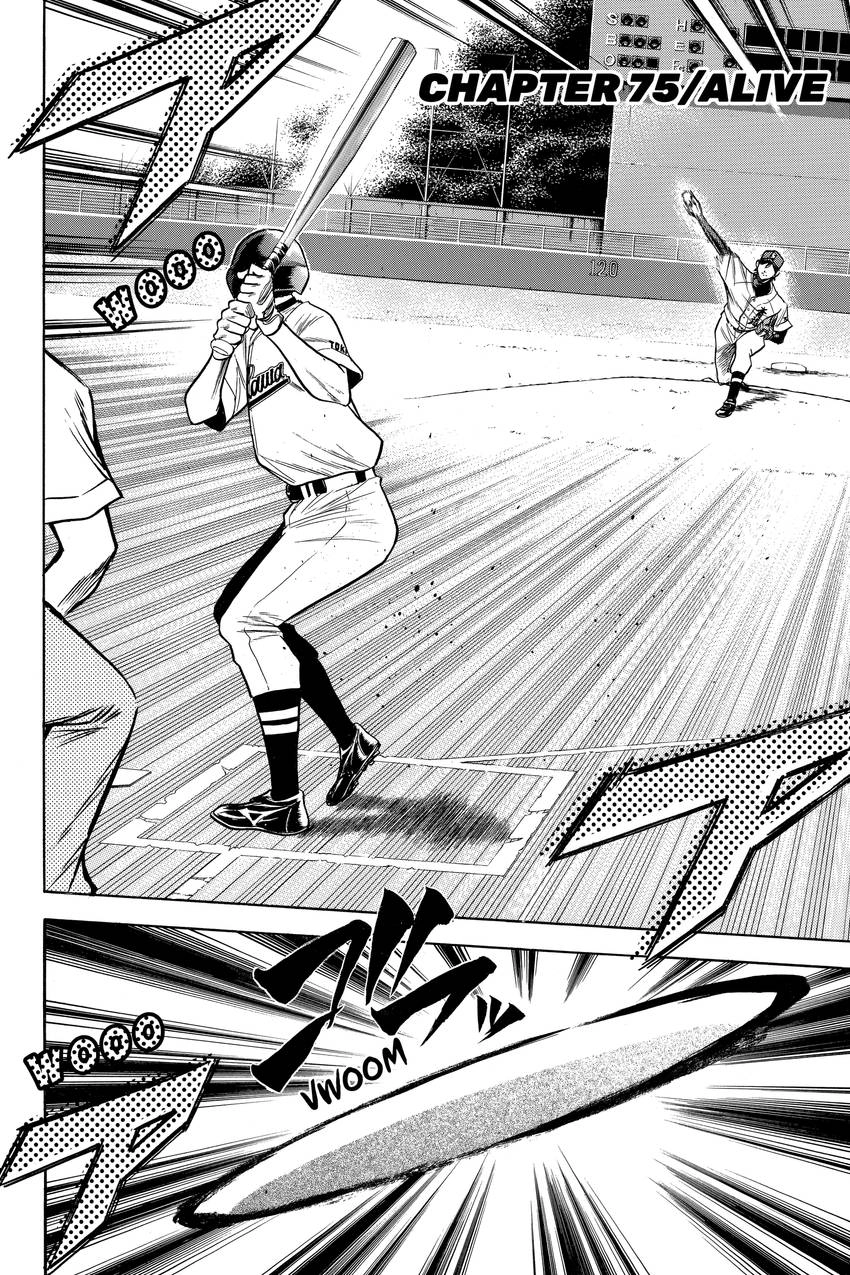 Read Daiya no C chapter 75 image 1 on Lezhin